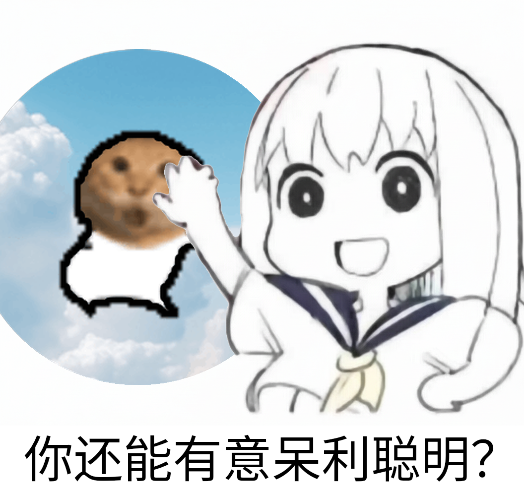 meme cleverer
